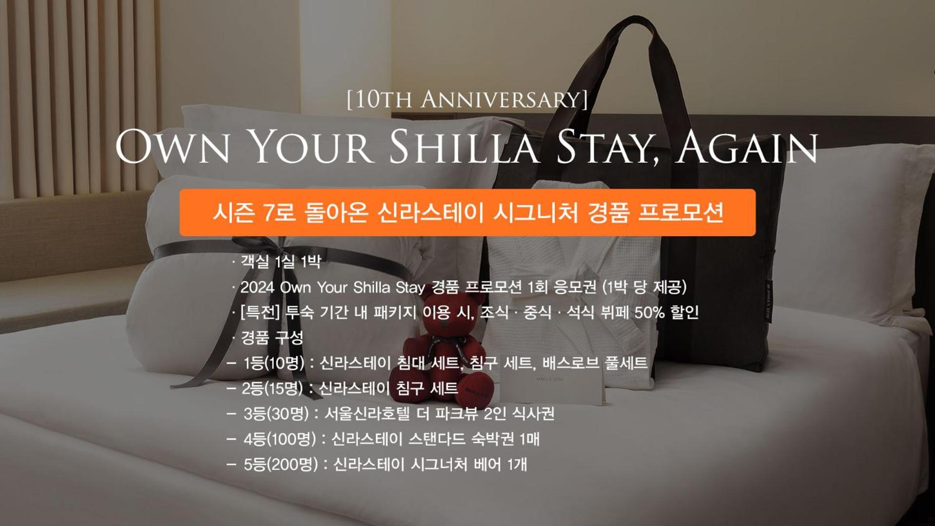 Shilla Asan - Samsung Display 4* Cheonan